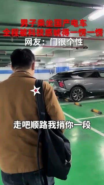 国产全尺寸电车在线观看,在线观看，尽享绿色出行新体验