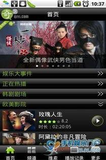 国产专区剧情在线不卡,在线观影无卡顿体验