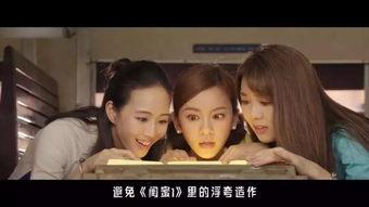 国产在线观看闺蜜系列,国产在线观看，情感纠葛中的真挚友谊