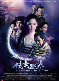国产私片倩女视频在线,国产私片中的古典浪漫传奇